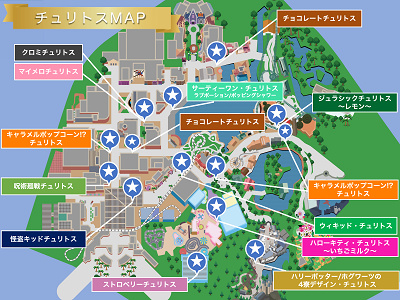 Usj ユニバのチュロス22まとめ 定番 期間限定の味 販売場所 値段 食べ歩きレポ