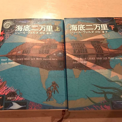 海底二万哩