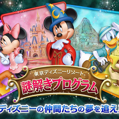 2015年の謎解きプログラム