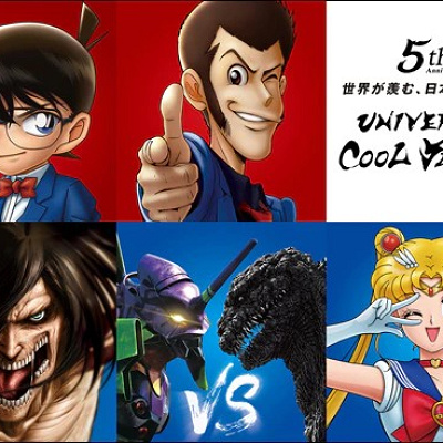 2019年ユニバーサル・クールジャパン