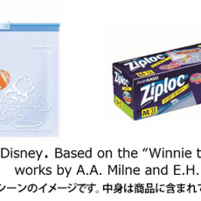 2021年ディズニージップロック②：イージージッパー M 12枚入り