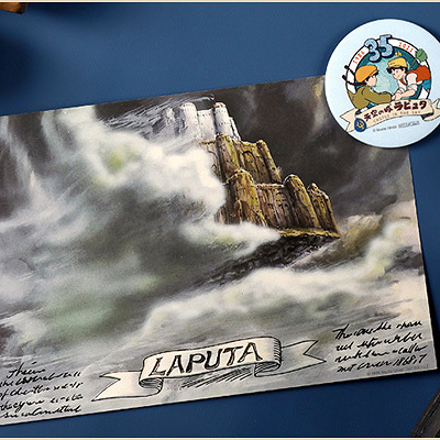 35周年記念プレゼントキャンペーン