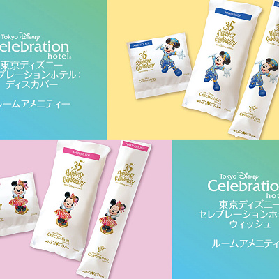 35周年限定アメニティー