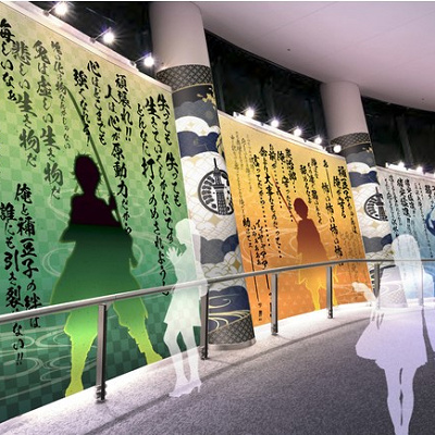 〈伍〉折り返しエリア②