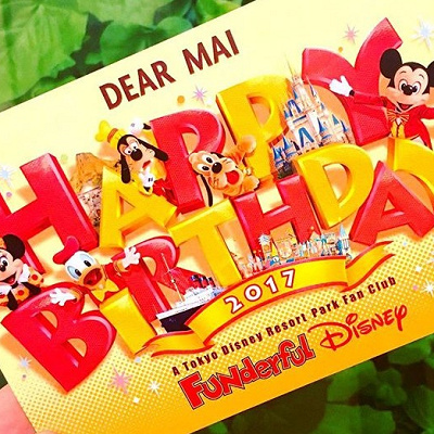 ファンダフル・ディズニーから届いた名前入りバースデーカード♡