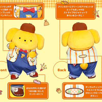 こだわりがたっぷりつまったコスチューム