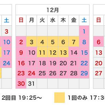 天使のくれた奇跡の時間