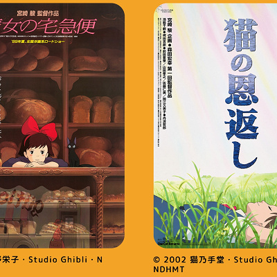 ジブリキャラになりきれるフォトスポット