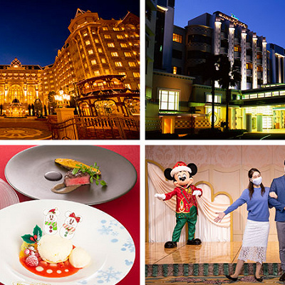 クリスマススペシャルディナー付き宿泊プラン