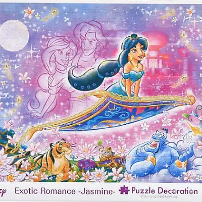 アラジン パズルデコレーション