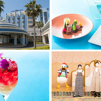 アンバサダーホテルサマースペシャルディナー付き宿泊プラン