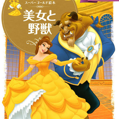 アニメ映画版イエロードレス