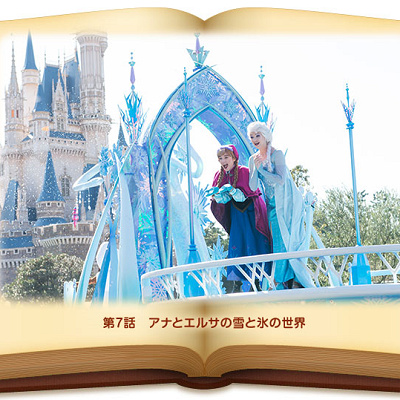 アナとエルサのクリスマスフロート