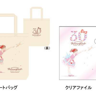 アニバーサリーグッズ