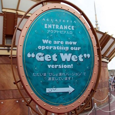 夏恒例！びしょ濡れコースって？