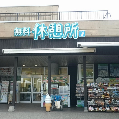 旭山動物園中央食堂