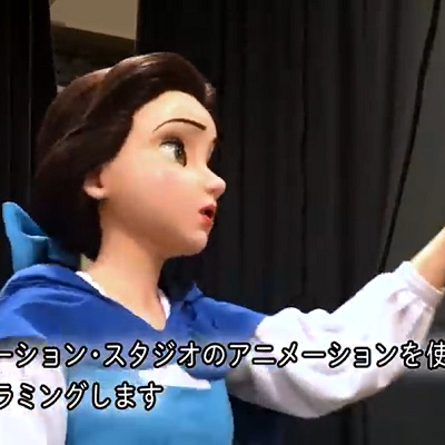 オーディオアニマトロニクス