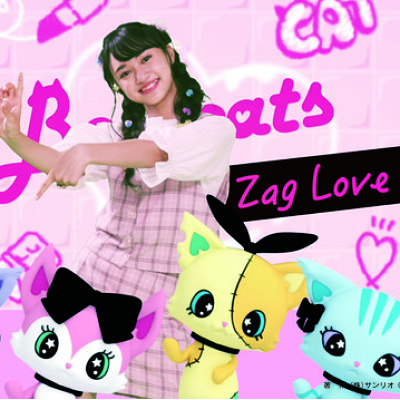 ビートキャッツとニコ☆プチのコラボ