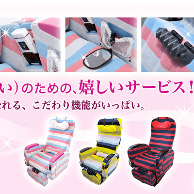 ボーテ（Willer公式ホームページから引用）