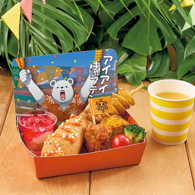 ベポの“おまつり”キッズセット