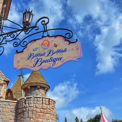 ビビディ・バビディ・ブティック