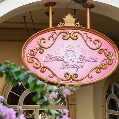 ビビディ・バビディ・ブティック