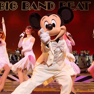 ビッグバンドビート