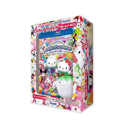 「Miracle Gift Parade」のブルーレイBOX