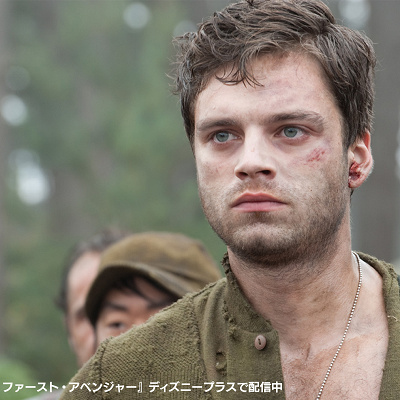 バッキー（キャプテン・アメリカ ザ・ファースト・アベンジャー）