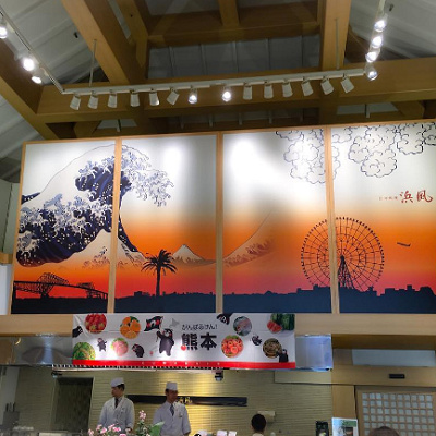 ブッフェレストラン浜風