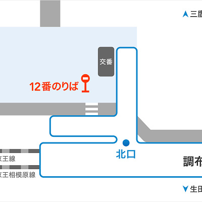 調布駅のバス乗り場