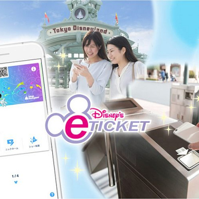 ディズニーeチケットをオンラインで購入