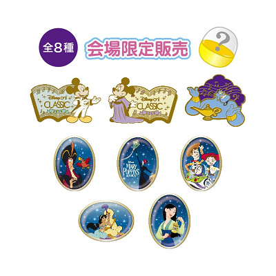 カプセルトイ（ピンバッジ）