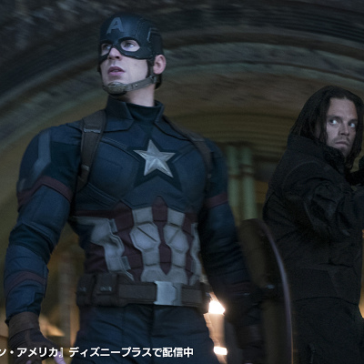 キャプテン・アメリカとバッキー| キャステル | CASTEL