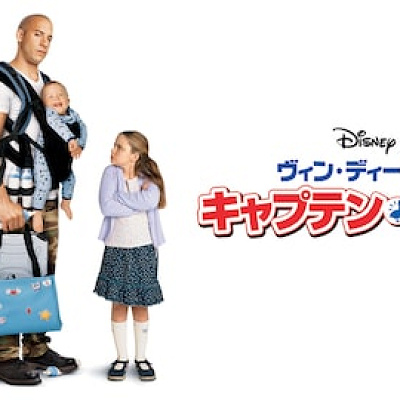 キャプテン・ウルフ