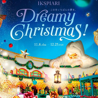 イクスピアリのクリスマス