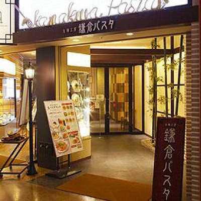 パスタならここ