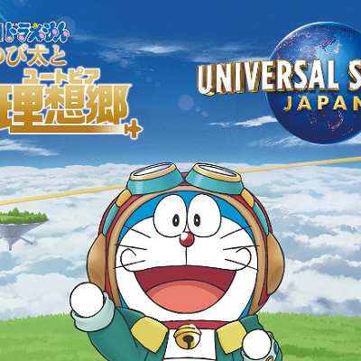 ドラえもんとユニバのコラボ