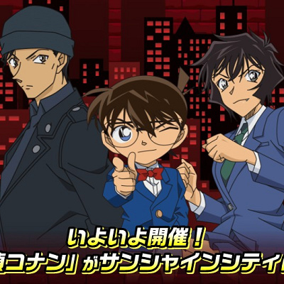 サンシャインシティと名探偵コナンがコラボ
