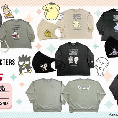サンリオキャラクターとしまむらのコラボアイテム