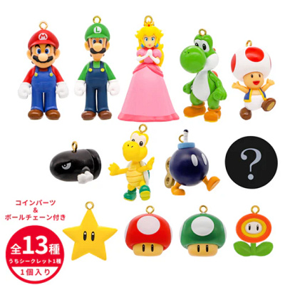 コレクタブルキーチェーン