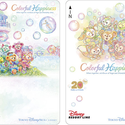 カラフルハピネスのディズニーリゾートラインのフリーきっぷ