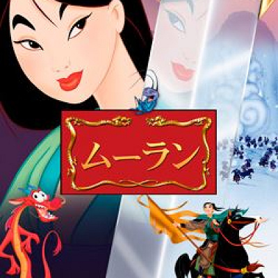 アニメ版と実写版の違いを比較