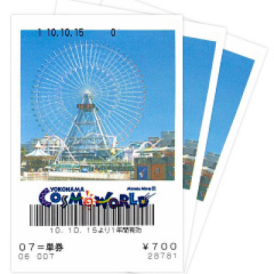 コスモワールドチケット