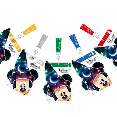 「D23」の会員グレード