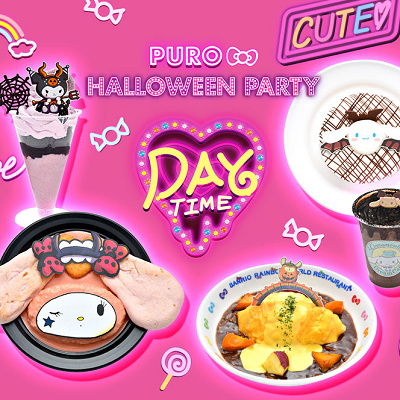 DAY TIMEフードメニュー