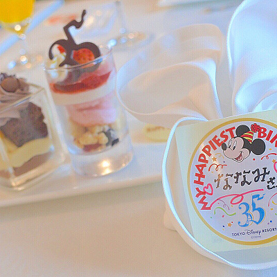 デザートが誕生日のスペシャルバージョンに