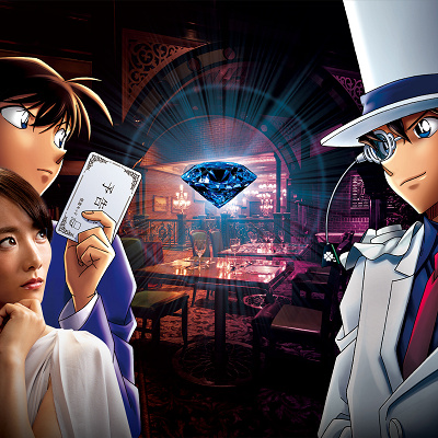 名探偵コナン・ミステリーレストラン