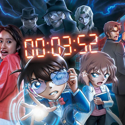 名探偵コナン・ザ・エスケープ