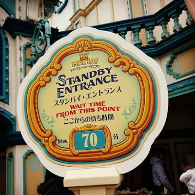 通常スタンバイとファストパスの使分け